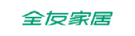 全友家具