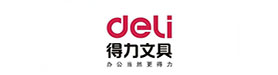 得力文具